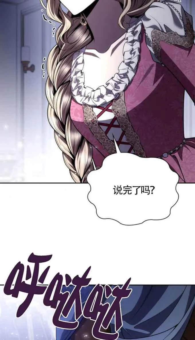 第124话 第95页
