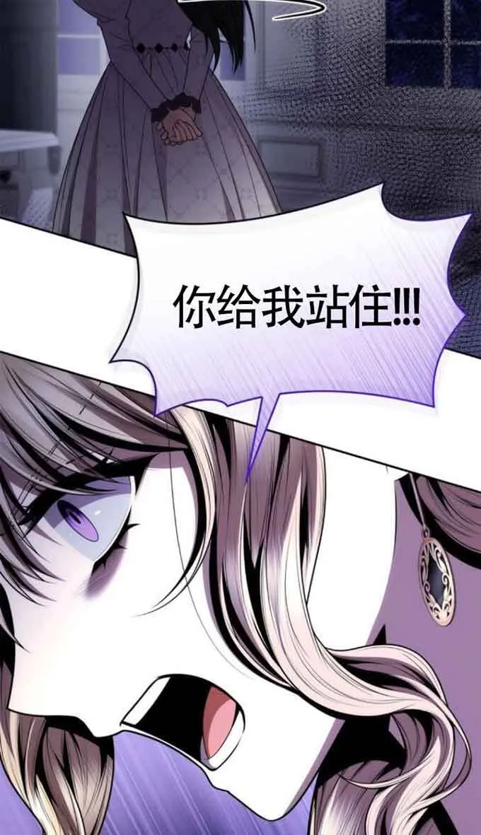 第124话 第98页