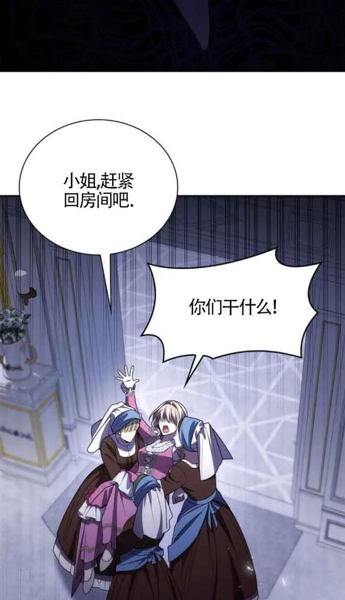 第124话 第103页