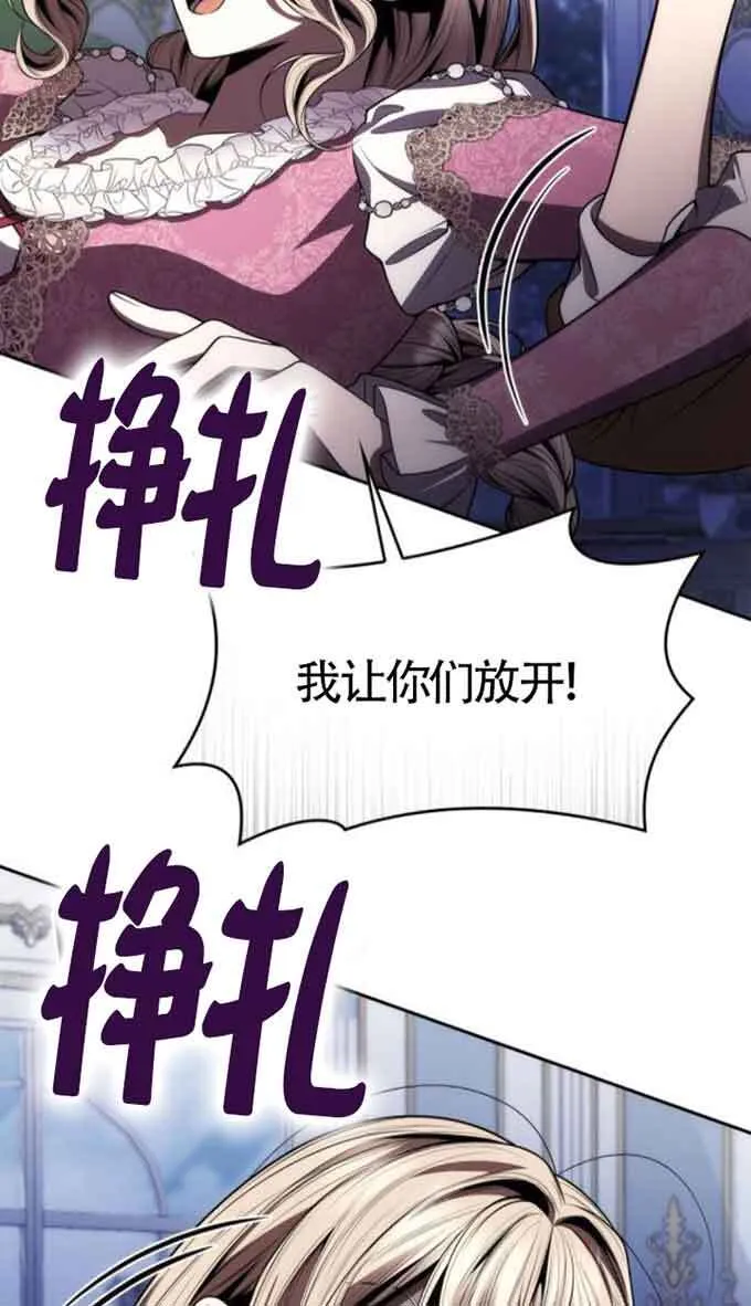 第124话 第105页