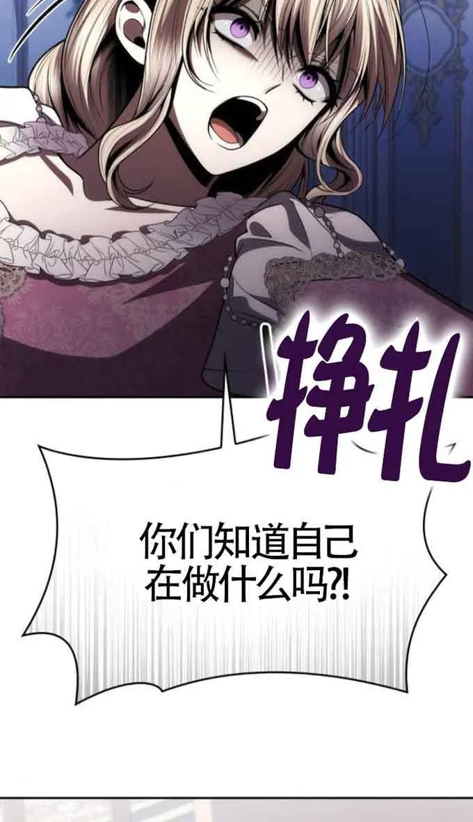 第124话 第106页