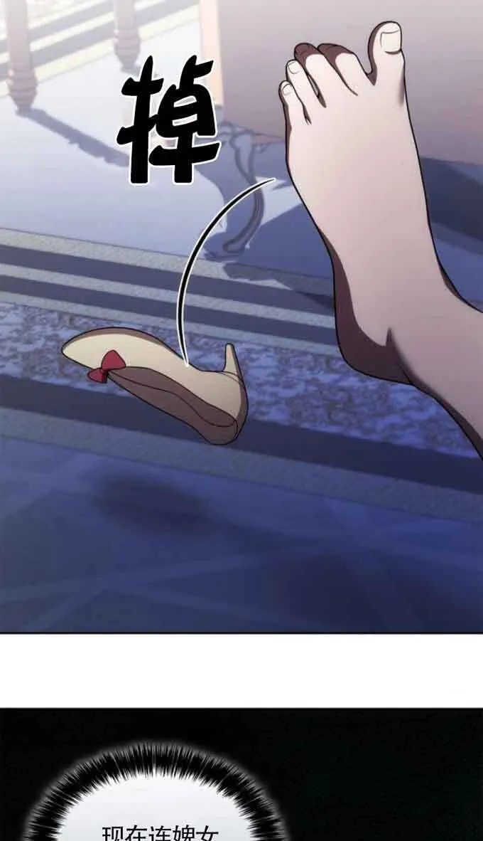 第124话 第107页
