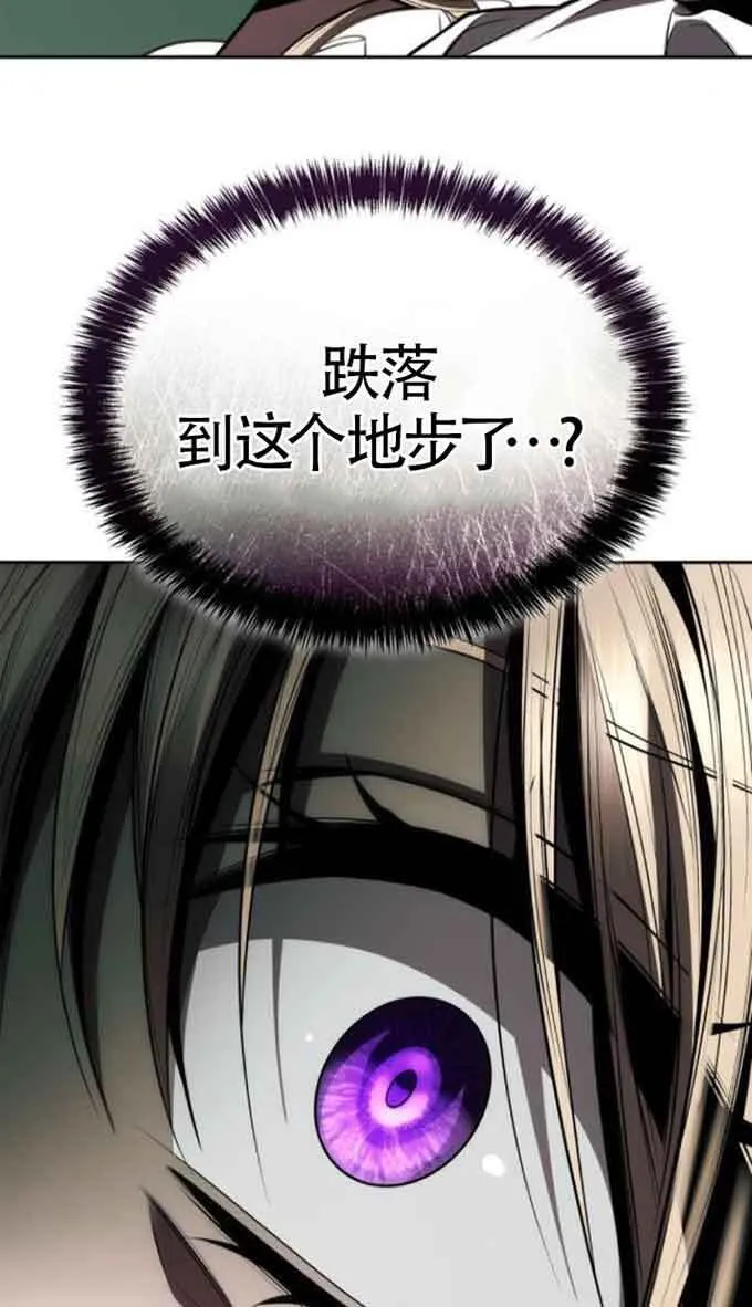 第124话 第110页