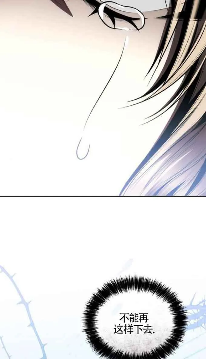 第124话 第111页