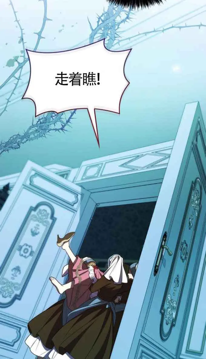 第124话 第112页