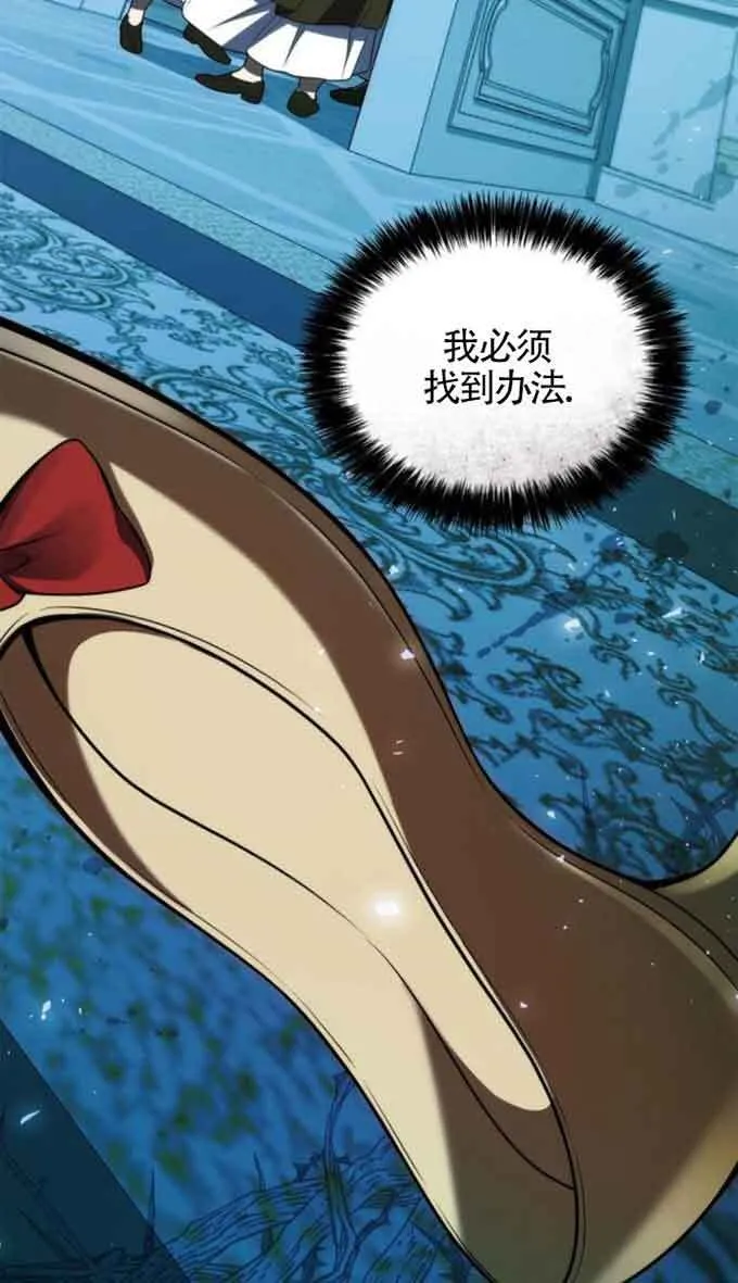 第124话 第113页