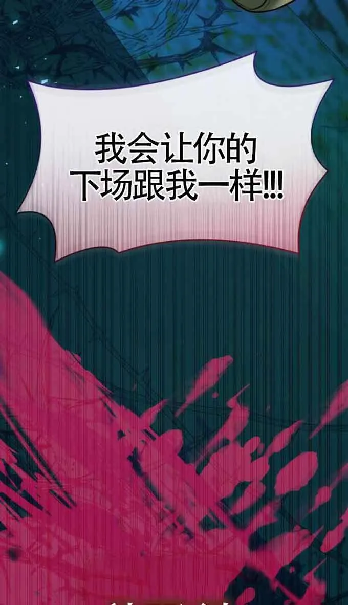 第124话 第114页