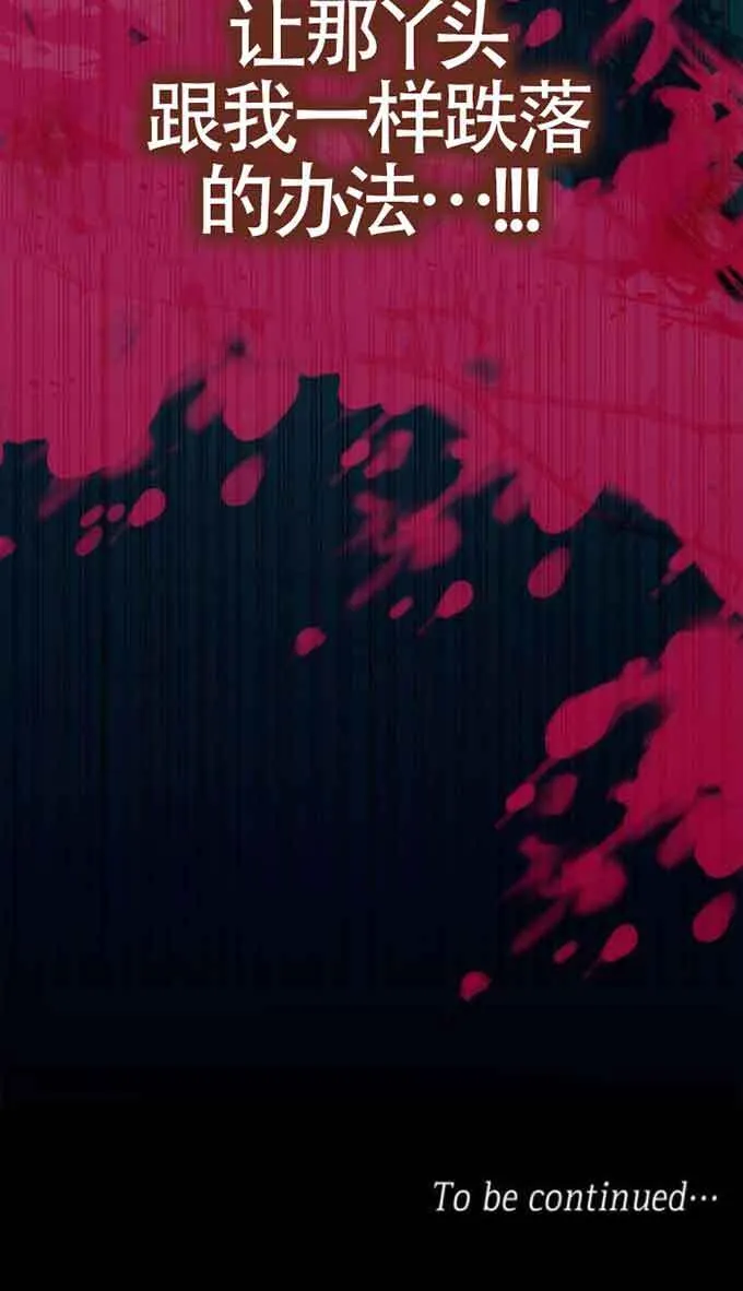 第124话 第115页