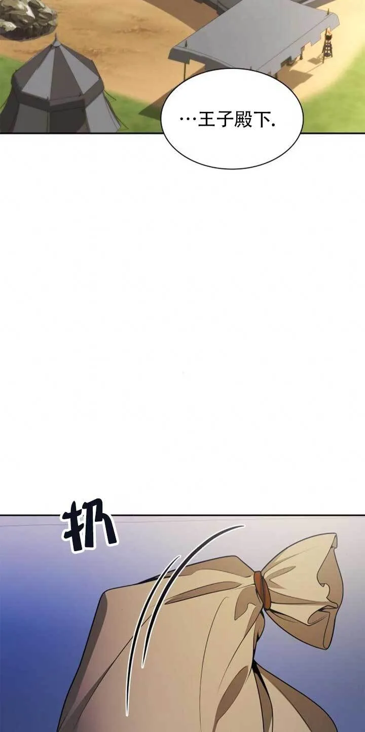 第125话 第2页