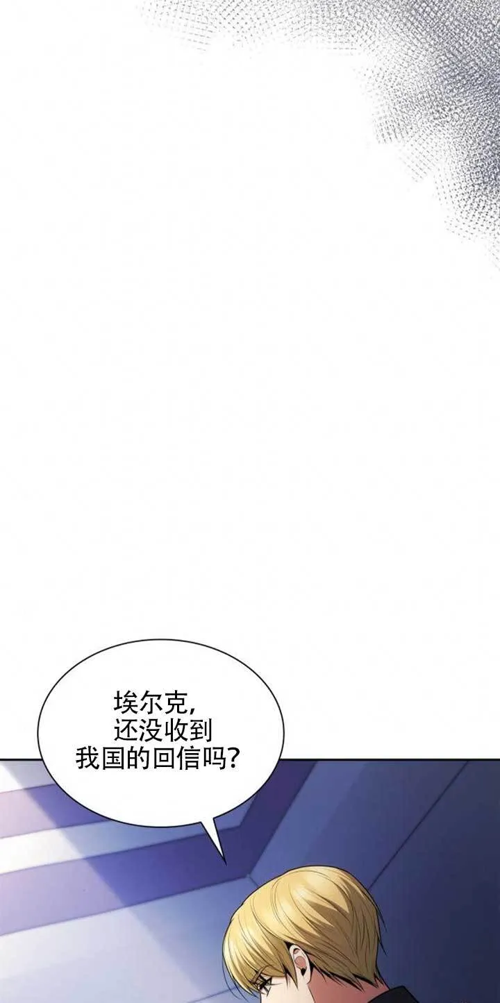 第125话 第9页