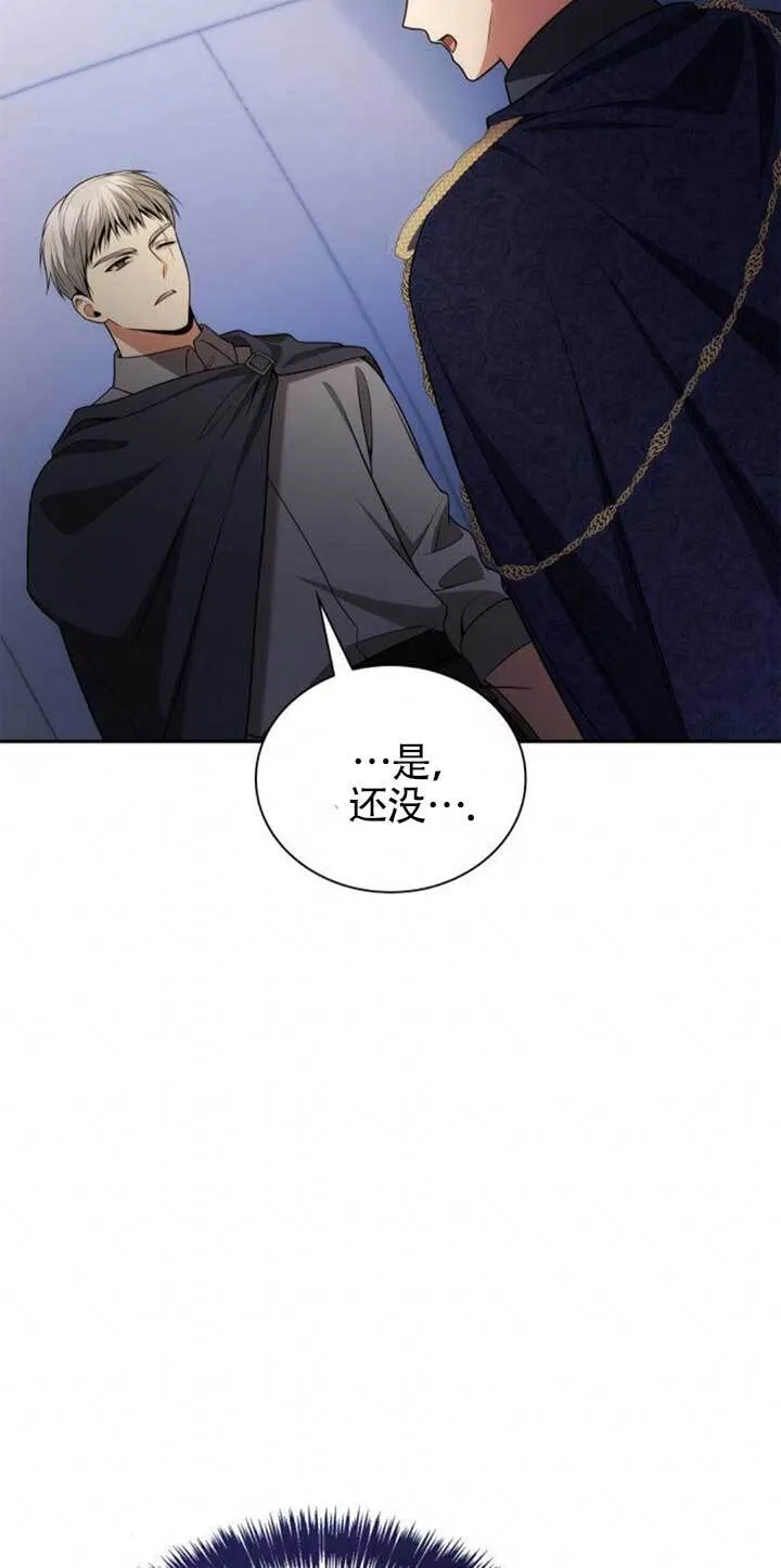 第125话 第10页