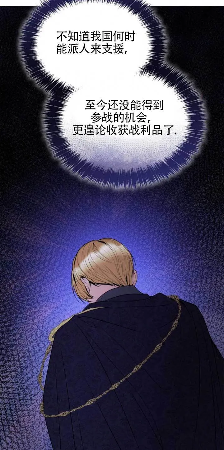 第125话 第11页