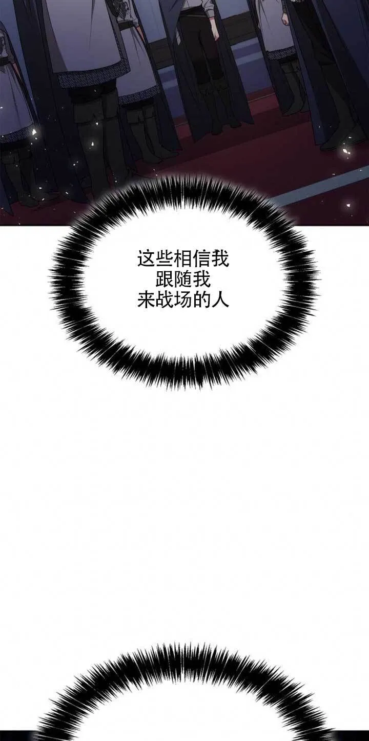 第125话 第14页