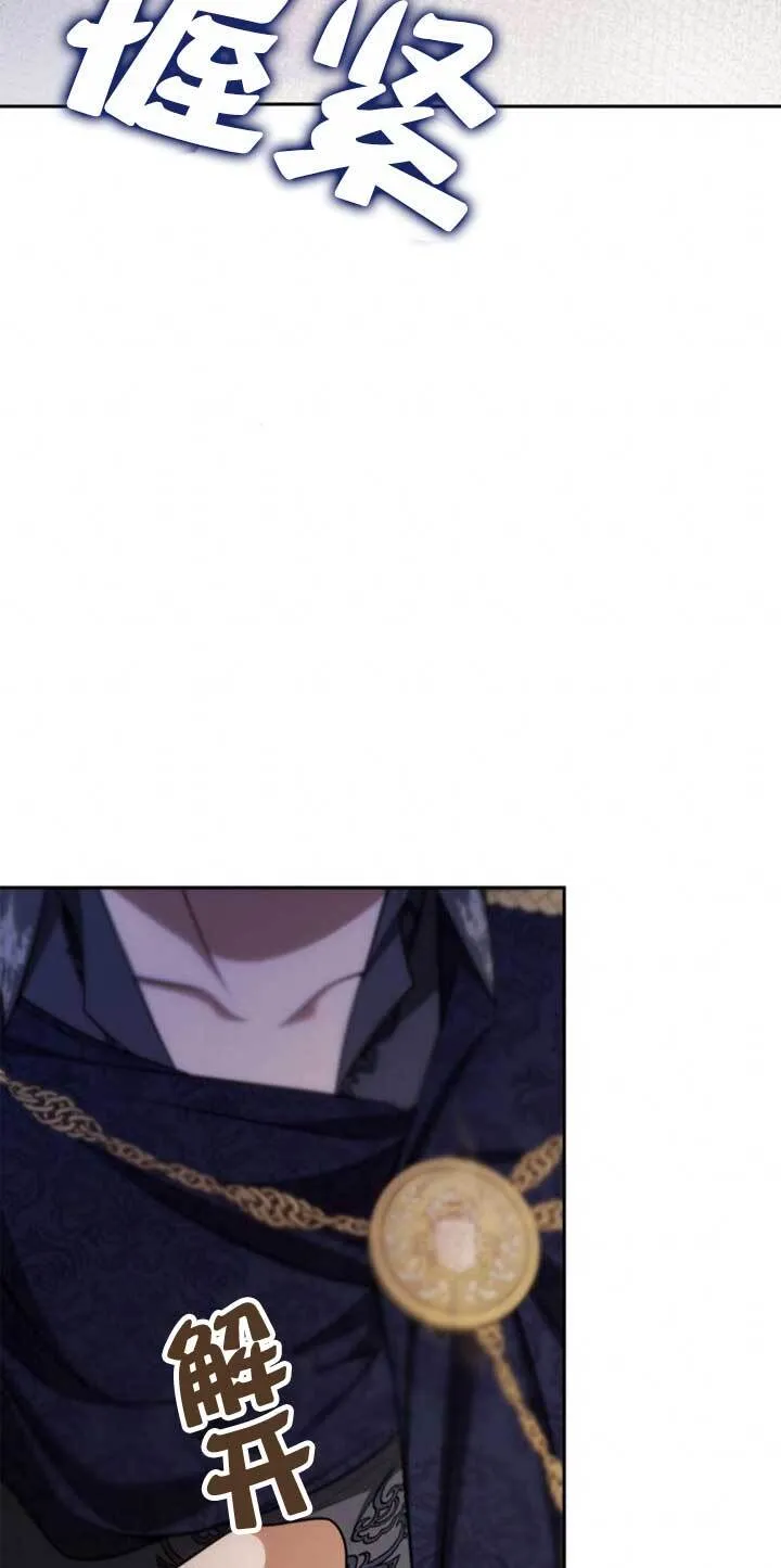 第125话 第17页