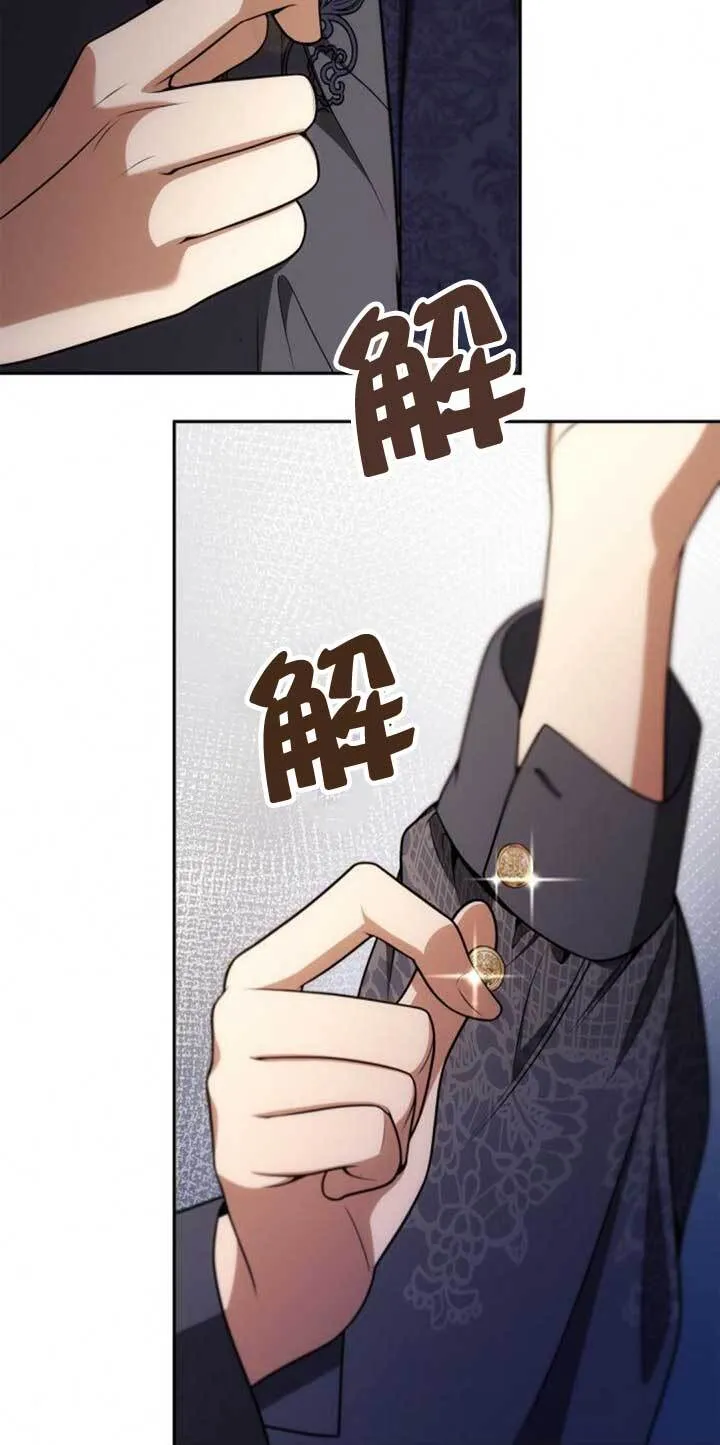 第125话 第18页