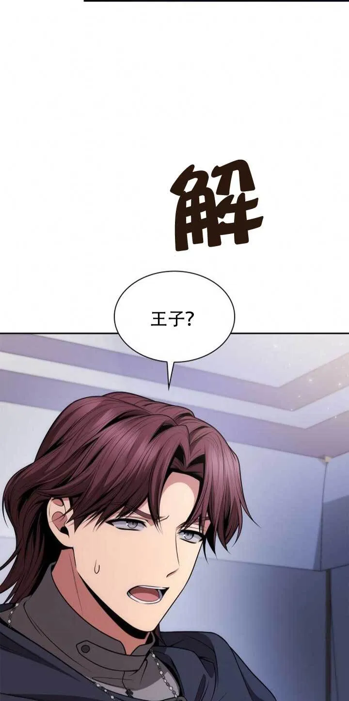 第125话 第19页
