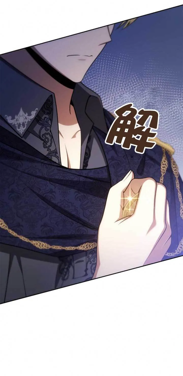第125话 第21页