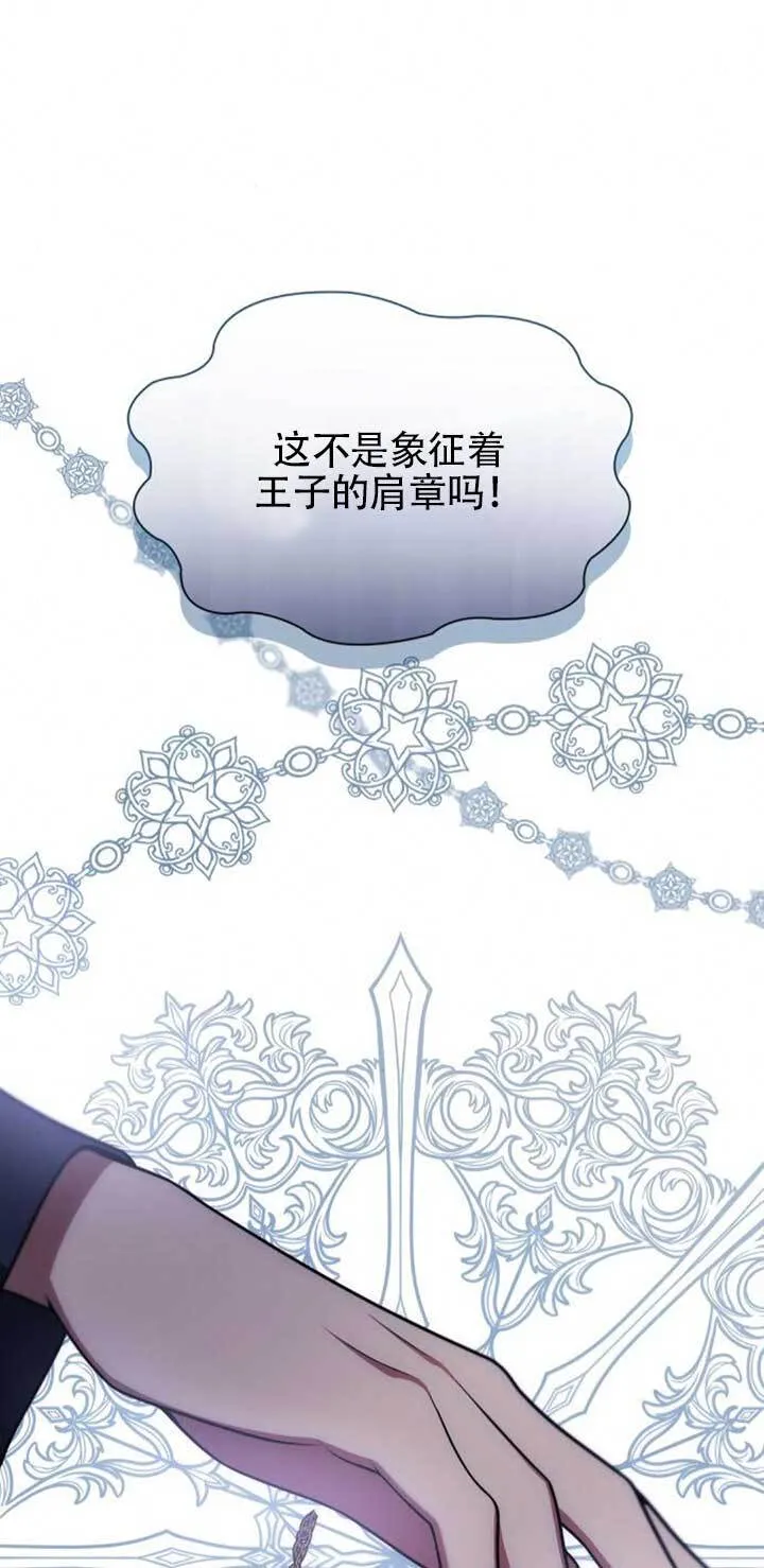 第125话 第23页