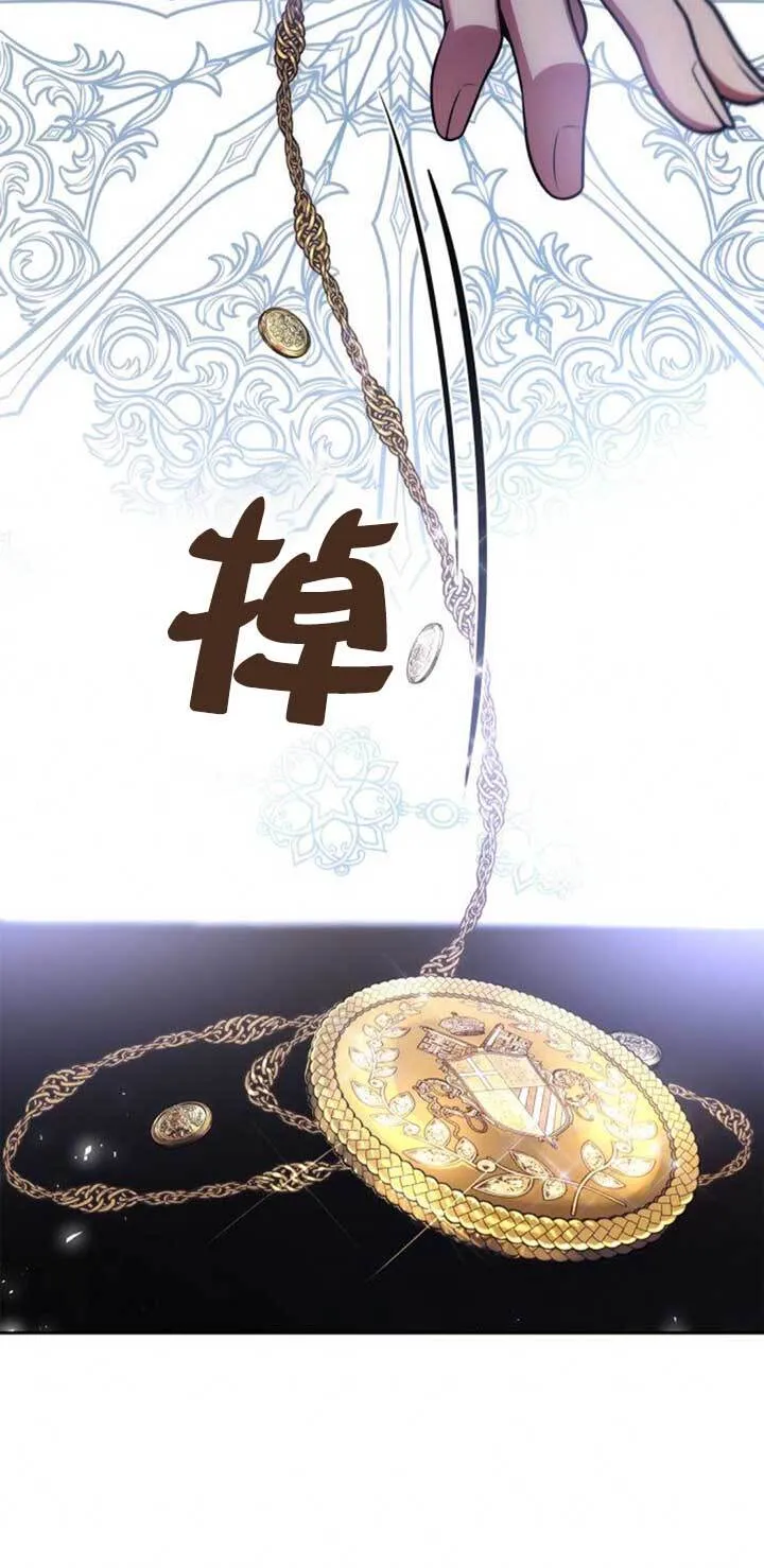 第125话 第24页