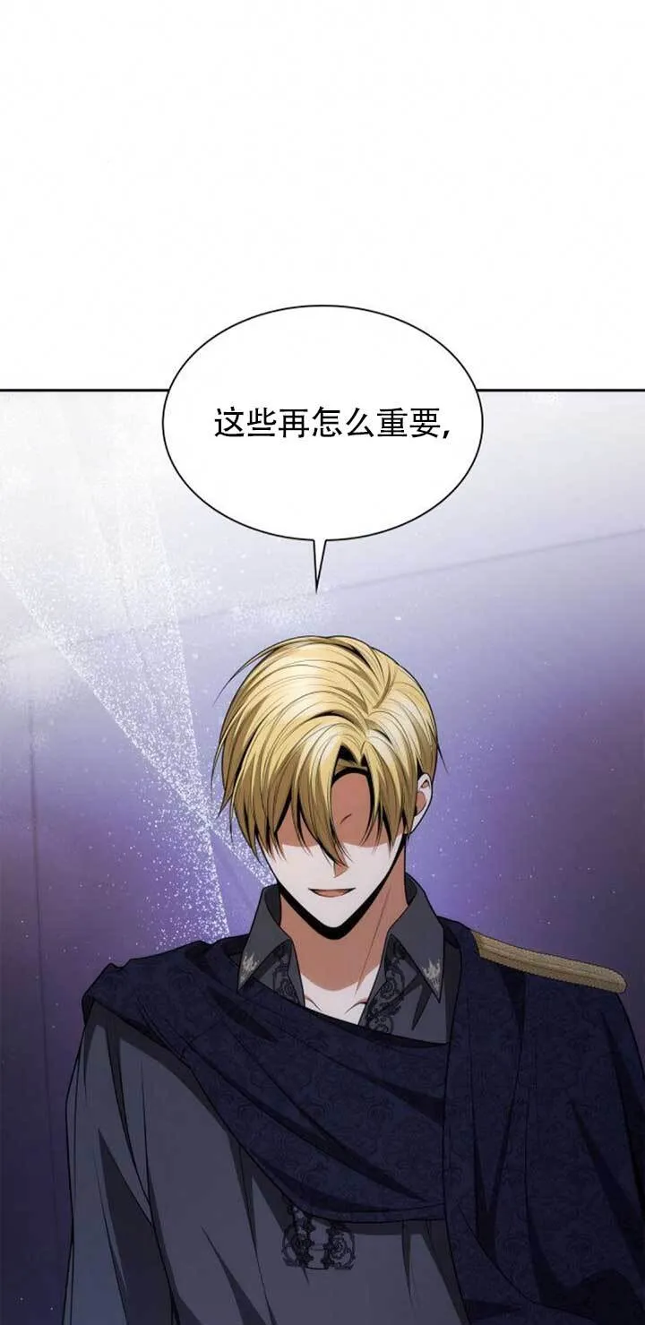 第125话 第25页
