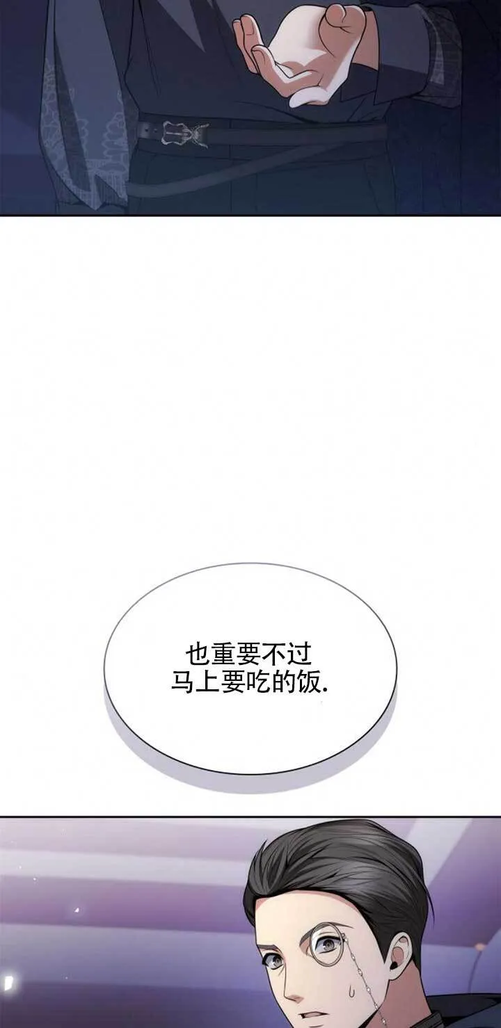第125话 第26页