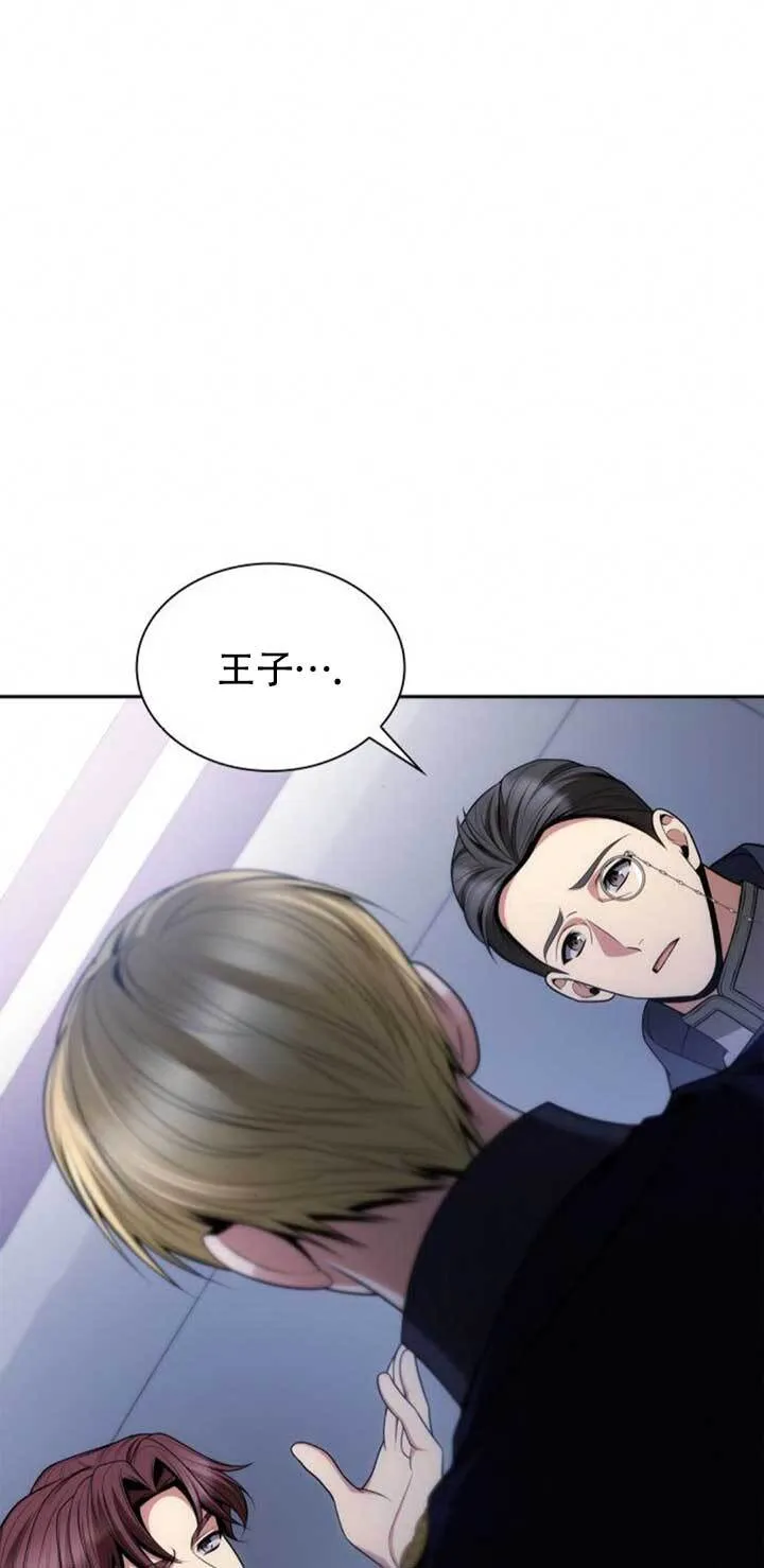 第125话 第32页