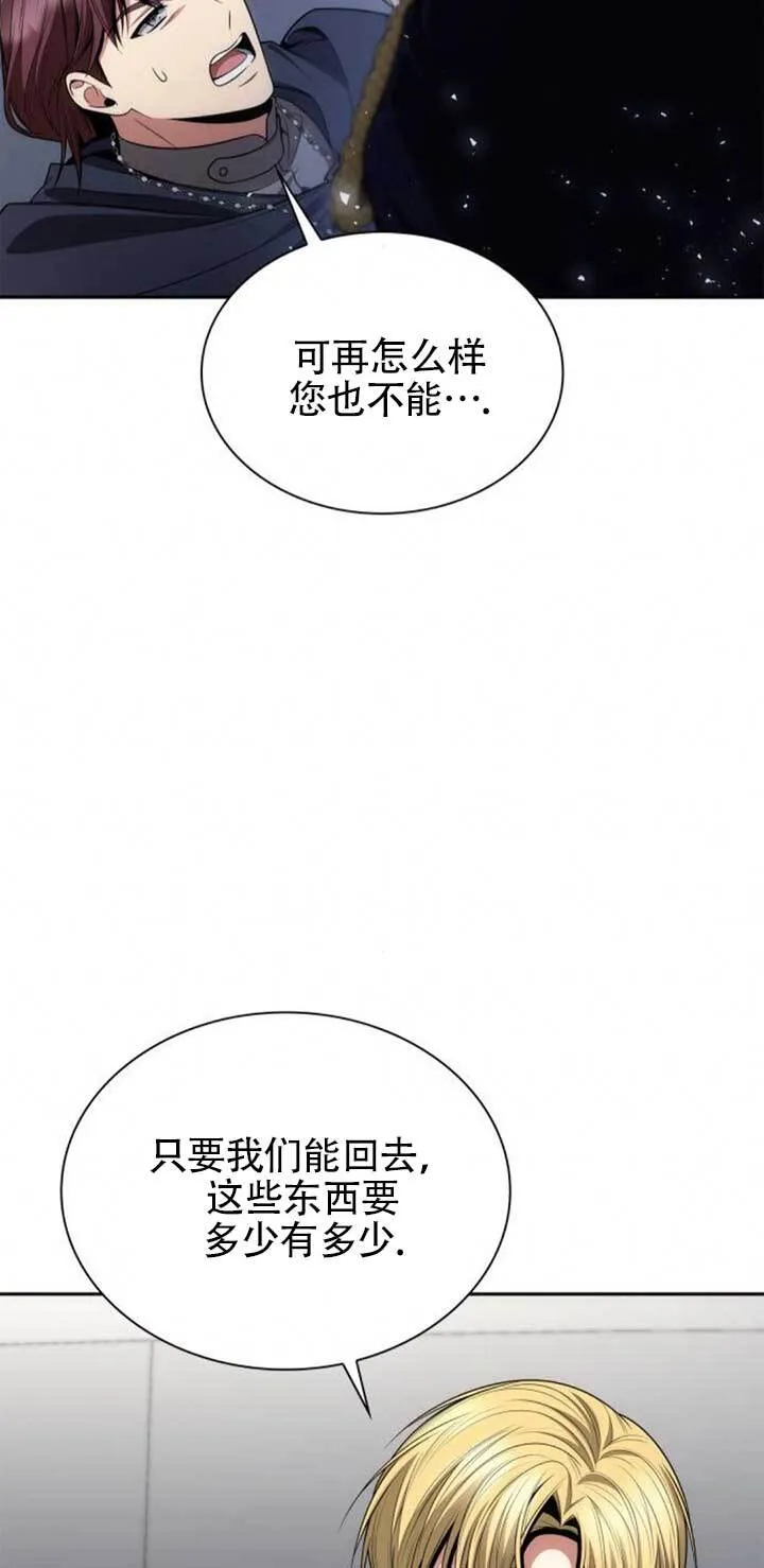 第125话 第33页