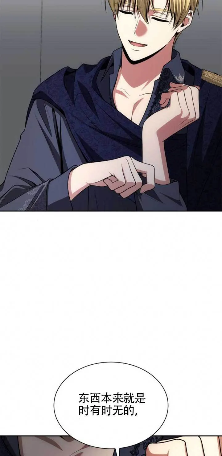 第125话 第34页
