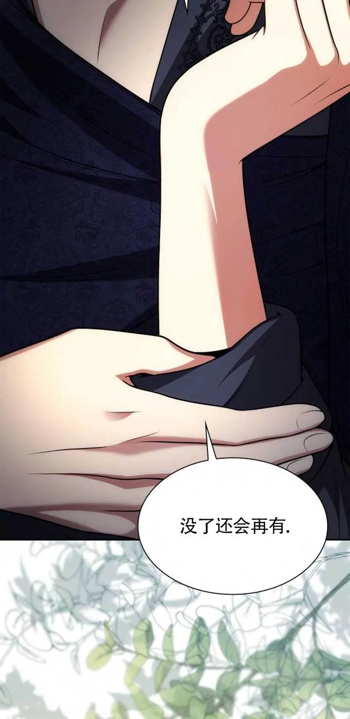 第125话 第35页