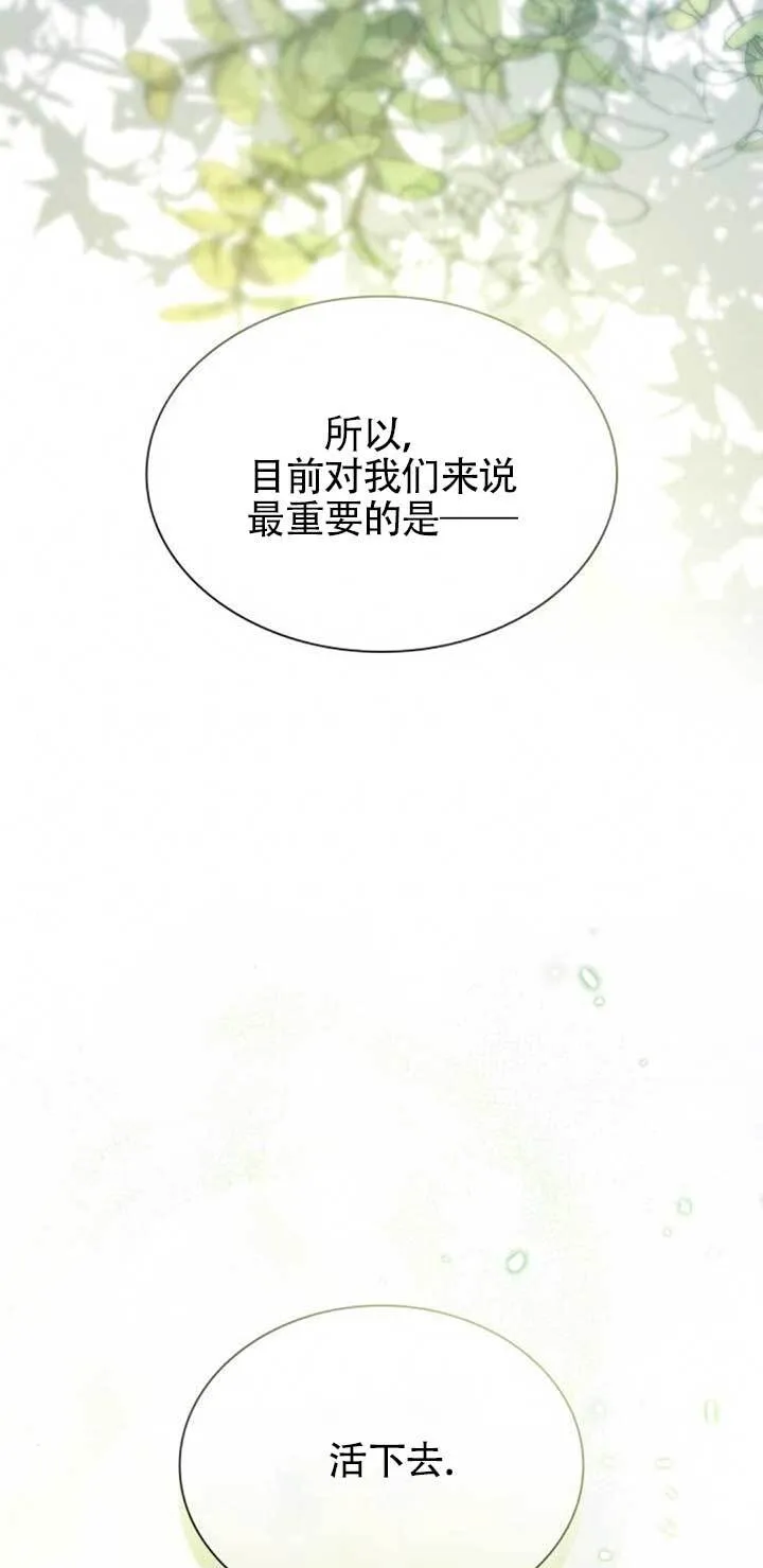 第125话 第36页
