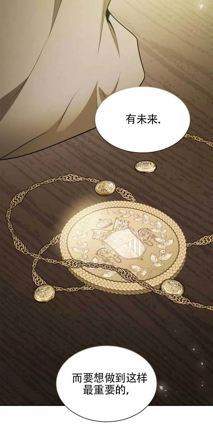 第125话 第40页