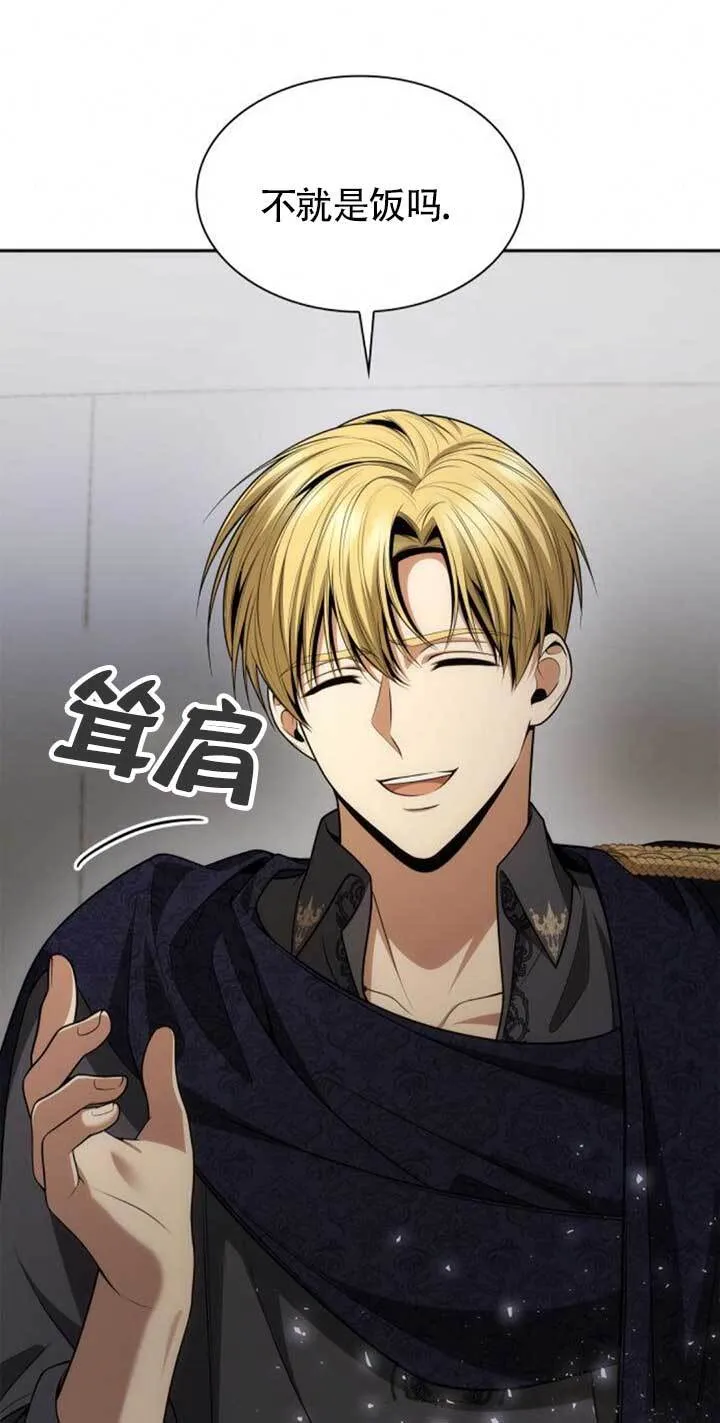 第125话 第41页