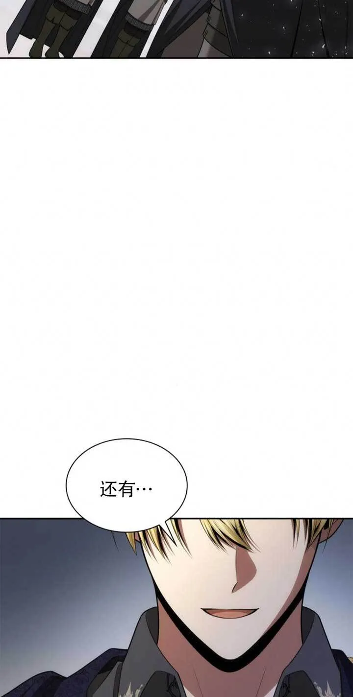 第125话 第43页