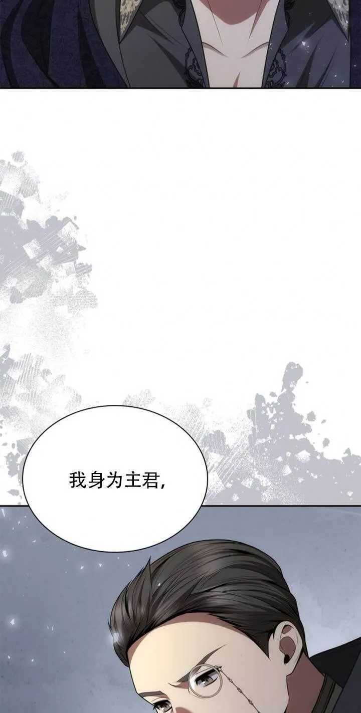 第125话 第44页