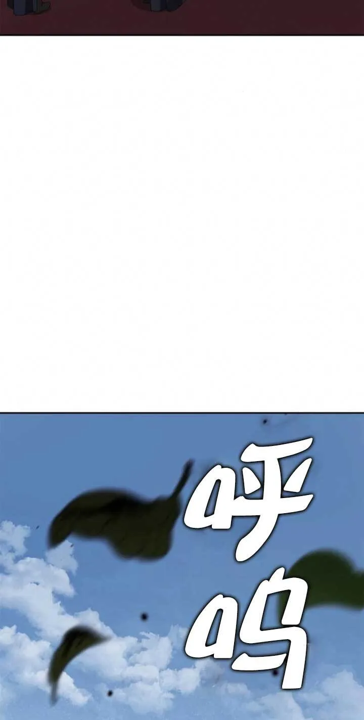 第125话 第50页