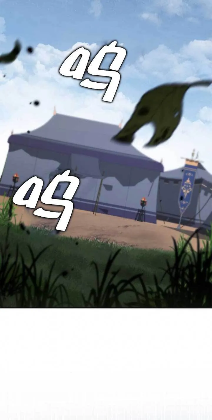 第125话 第51页