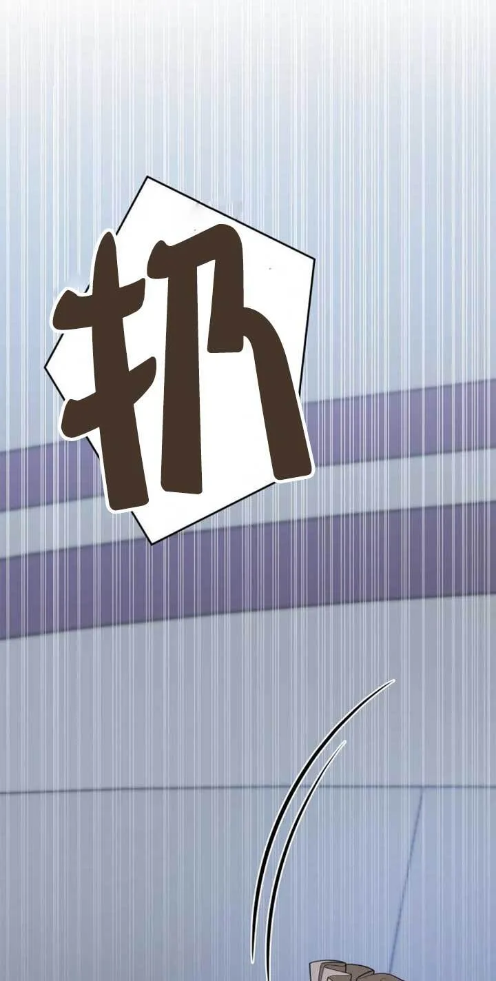第125话 第52页