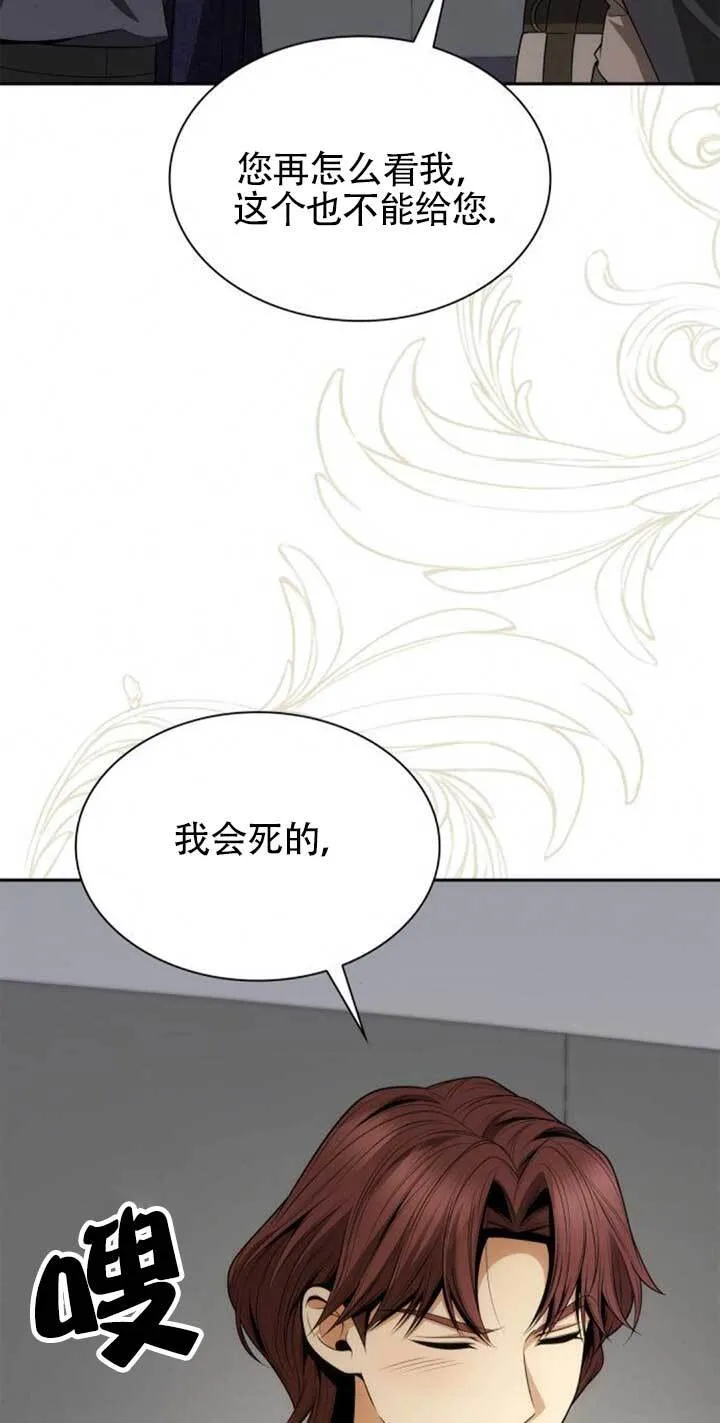 第125话 第57页
