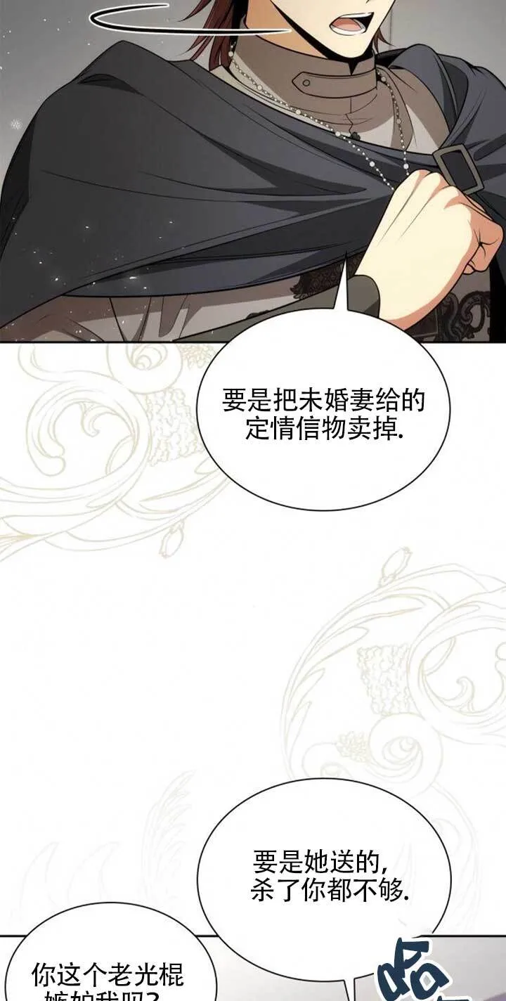 第125话 第58页