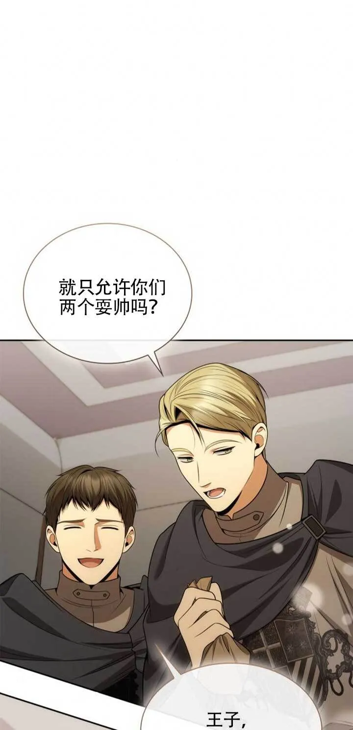 第125话 第63页