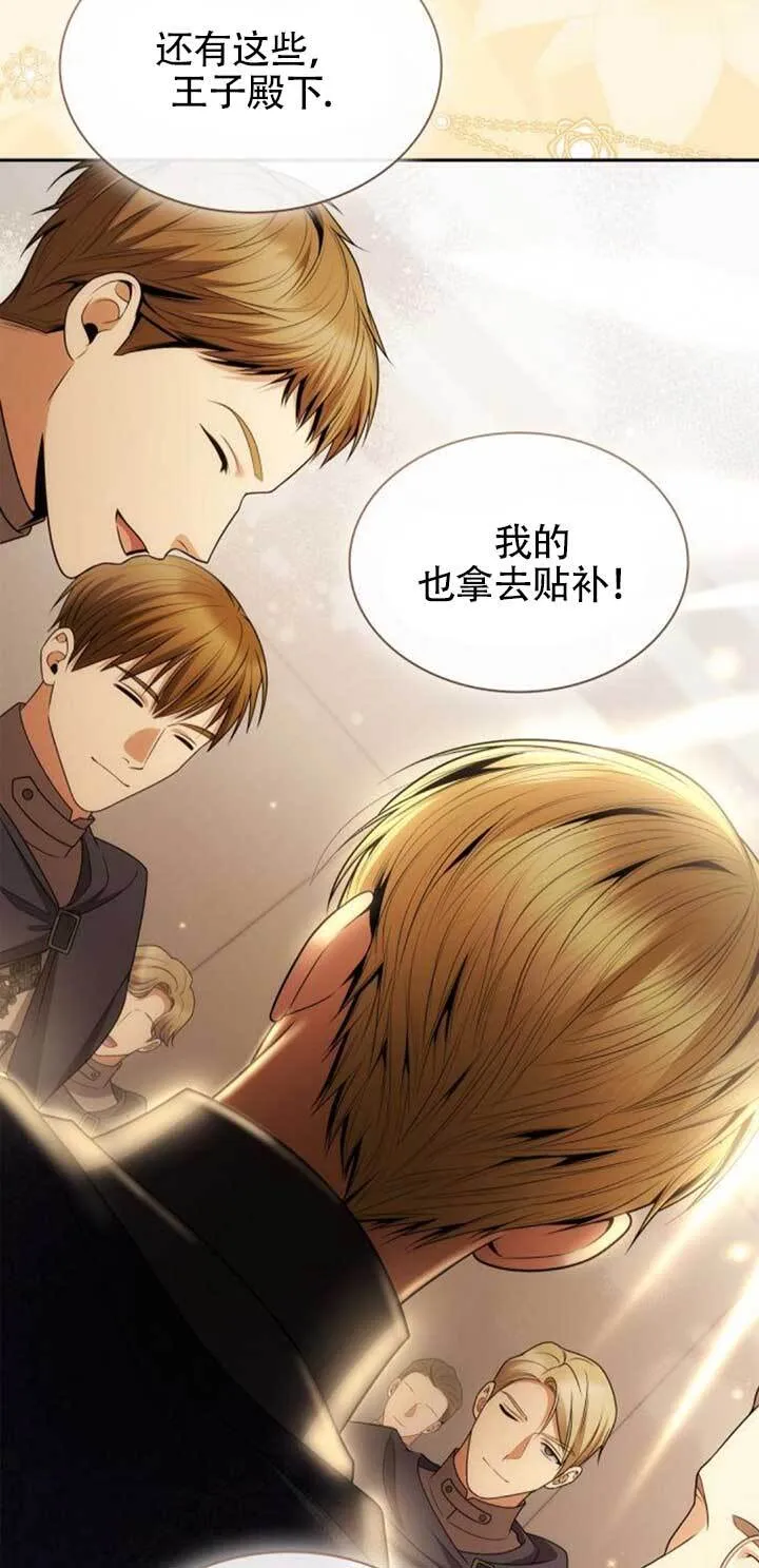 第125话 第65页