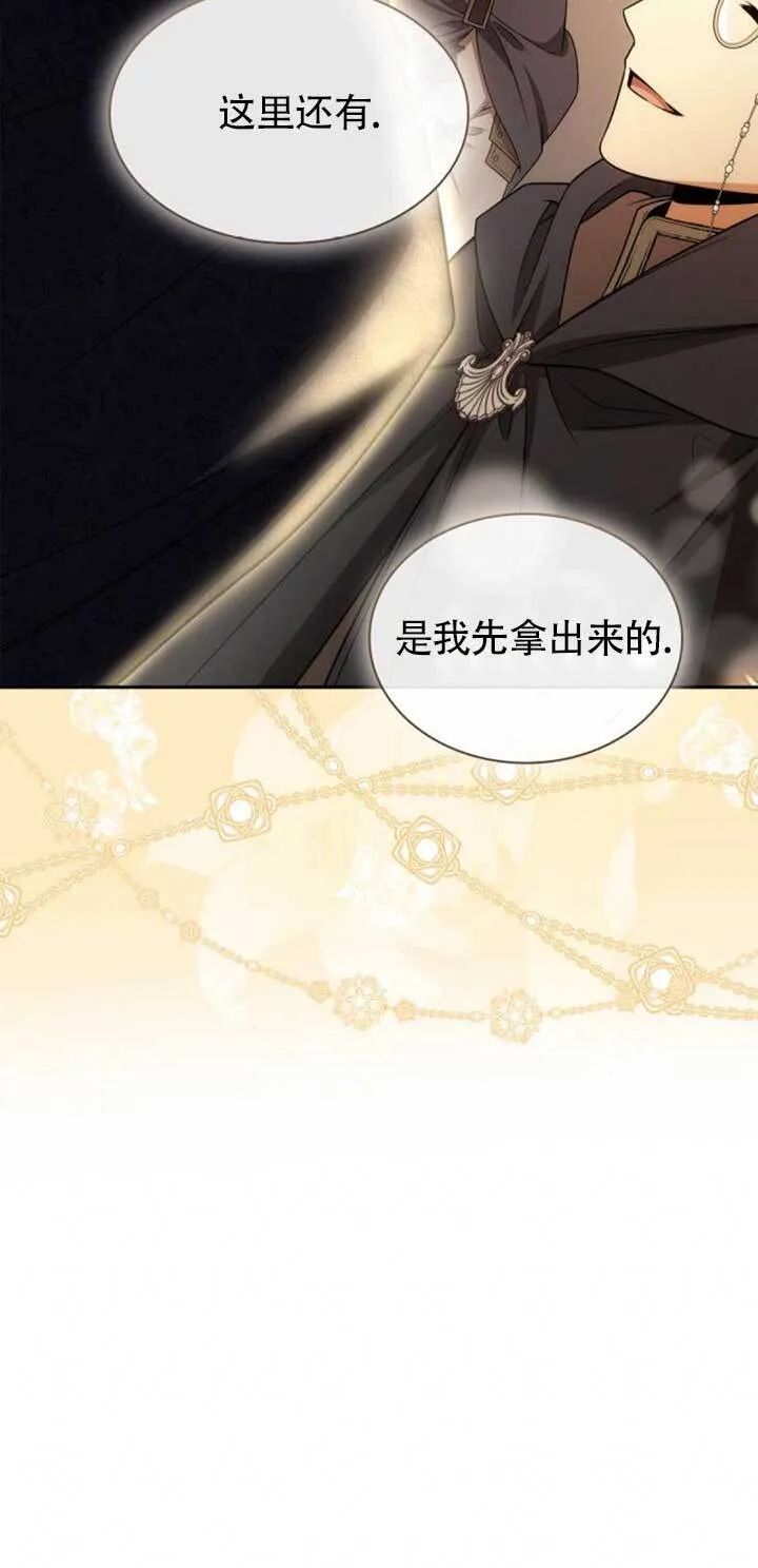 第125话 第66页