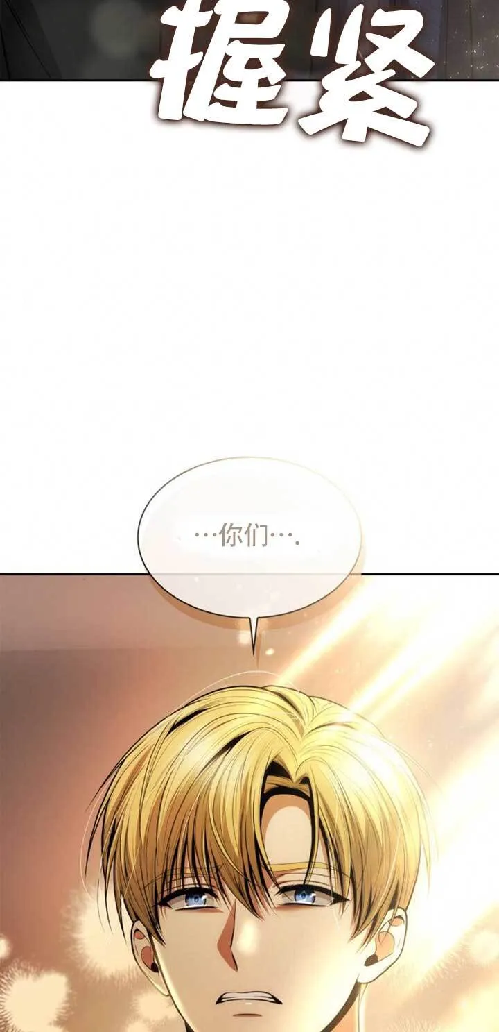 第125话 第69页