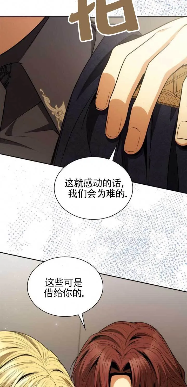 第125话 第71页