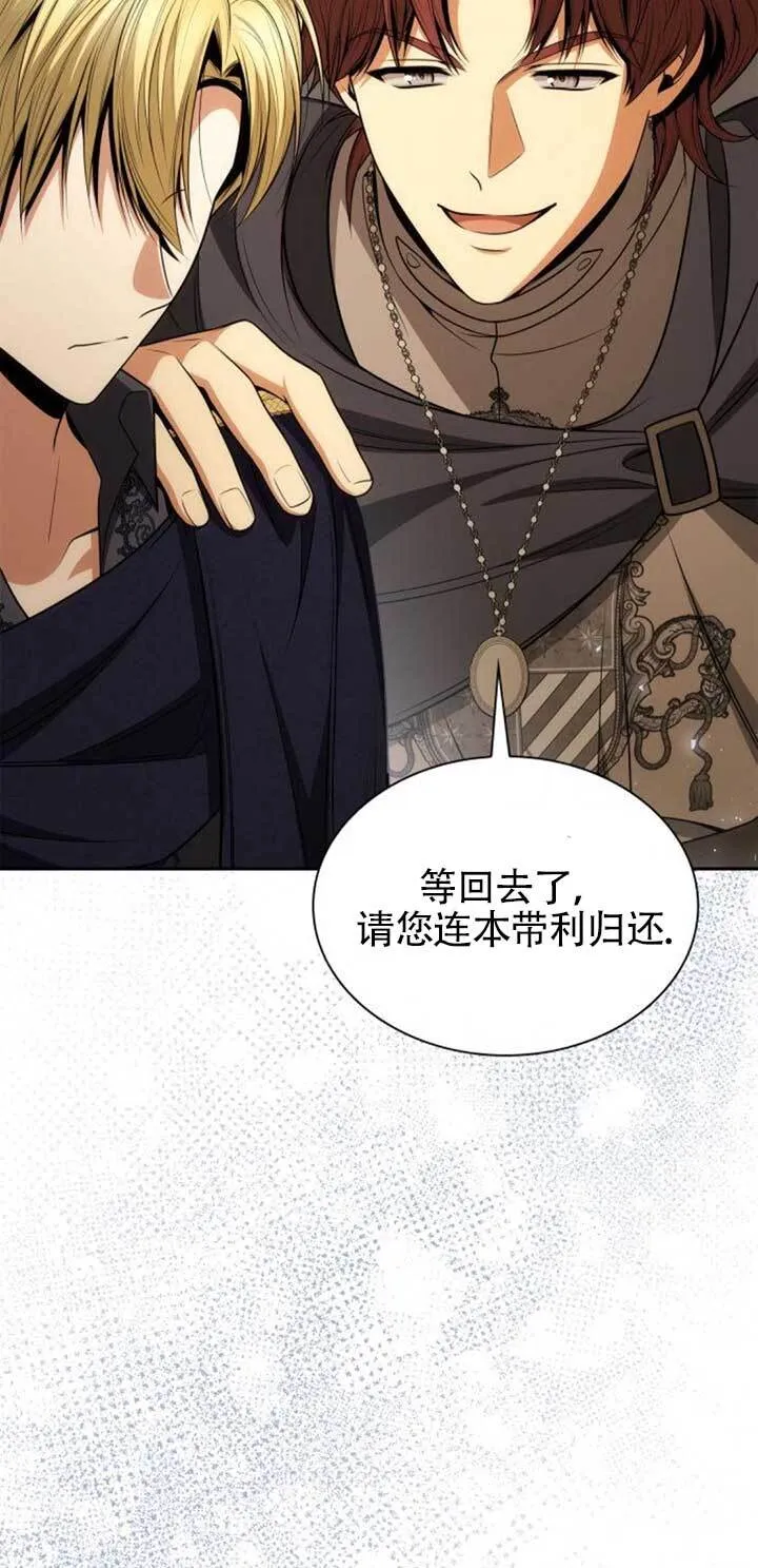 第125话 第72页