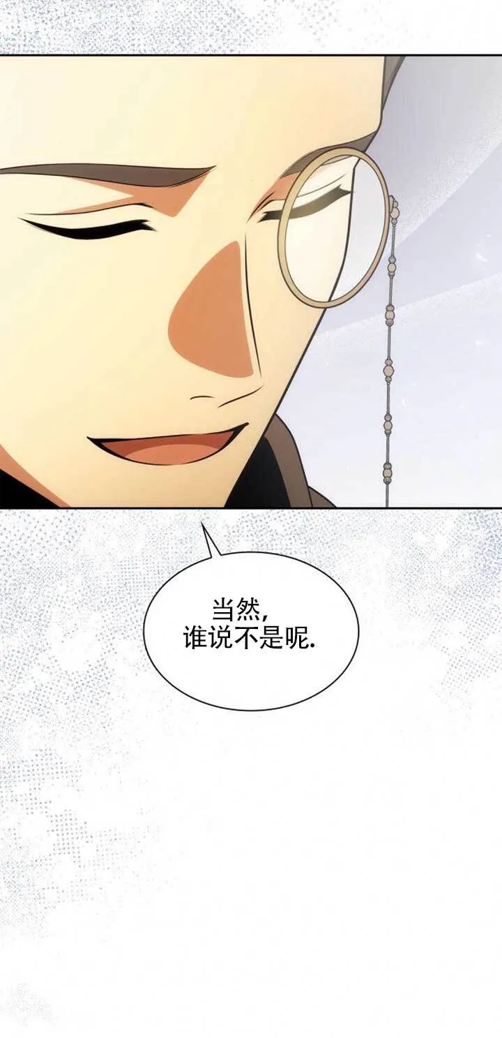 第125话 第73页