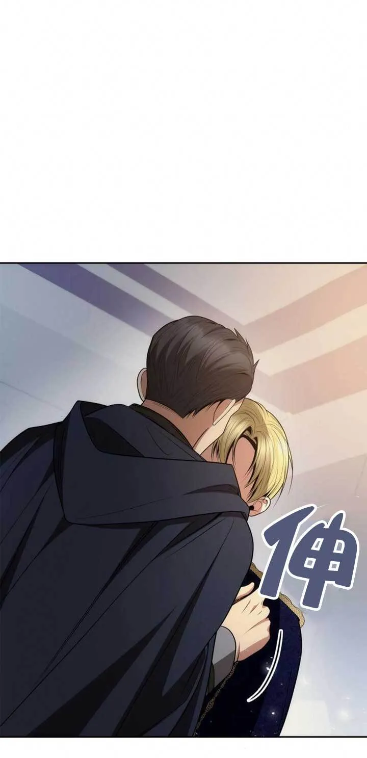 第125话 第74页