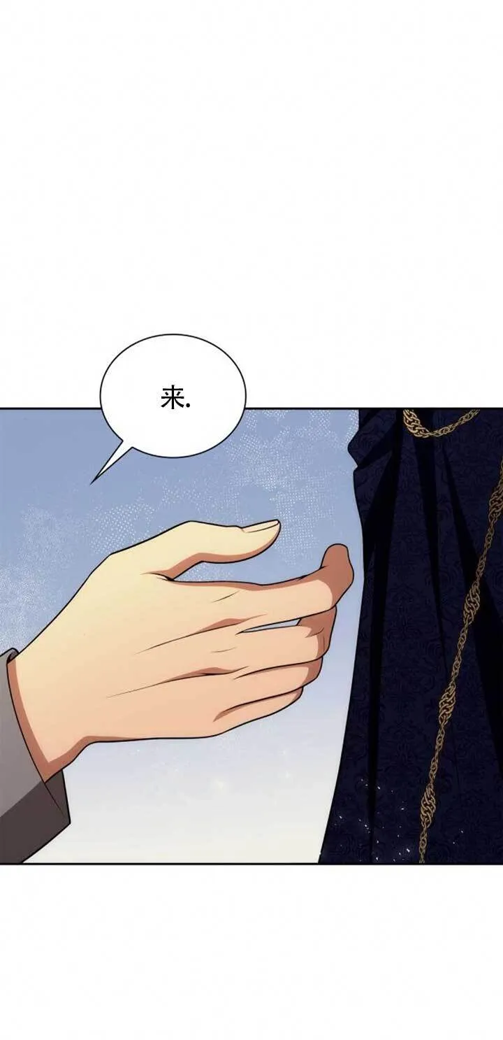 第125话 第75页