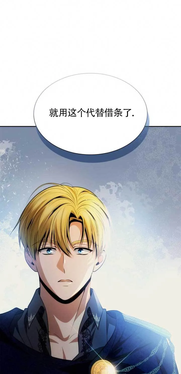 第125话 第76页