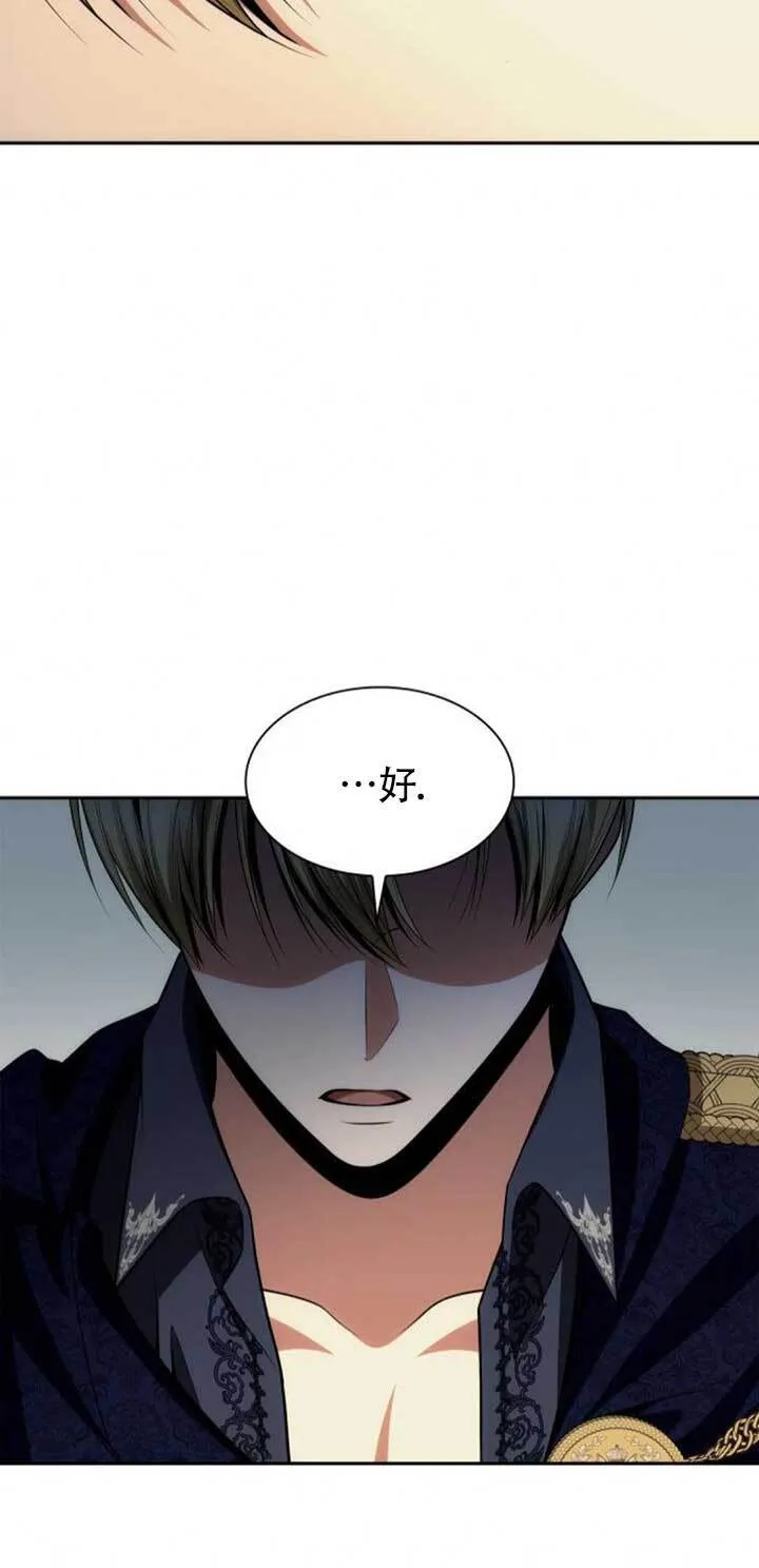 第125话 第80页